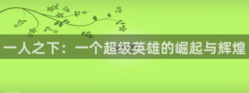 贝勒漫画苹果下载