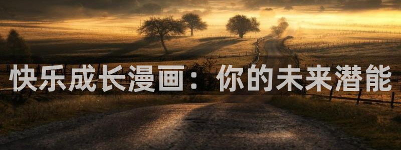 贝勒漫画app可以下载吗