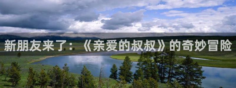 巨人族的新娘贝勒漫画