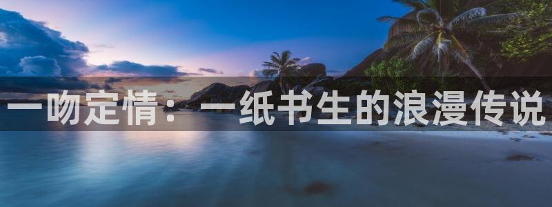 《周一的救星》贝勒漫画